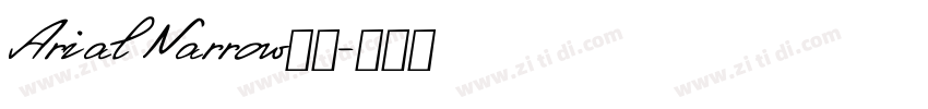 Arial Narrow斜体字体转换